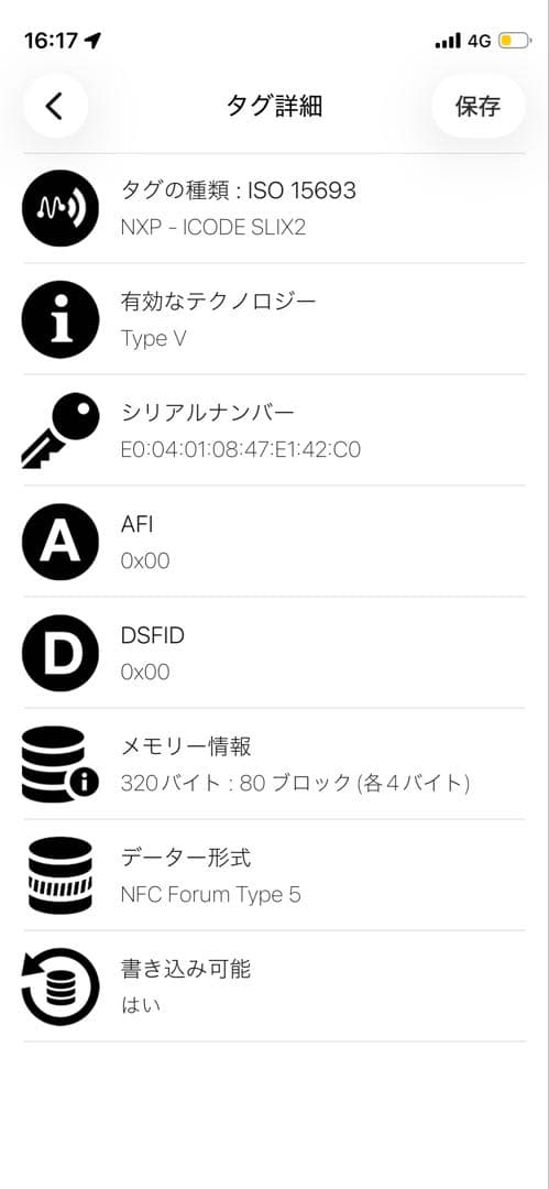 極美✨ボッテガヴェネタ 二つ折り財布 カセット レザー 黒
