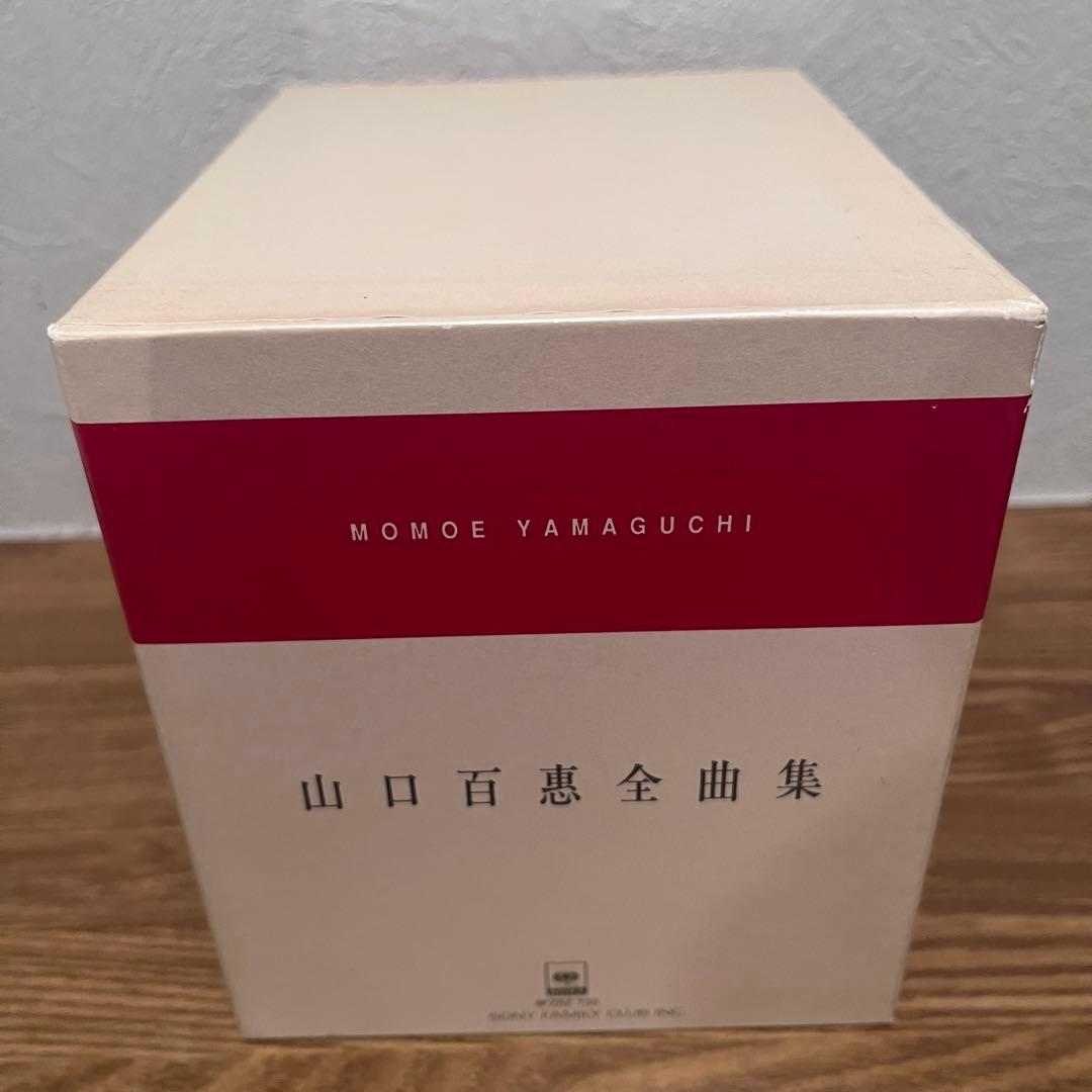 【美品・未開封4枚】山口百恵 全曲集CD10枚＋歌詞ブック