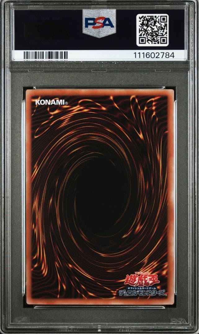 遊戯王　魔術師の弟子ブラックマジシャンガール　シークレット　PSA10 ②