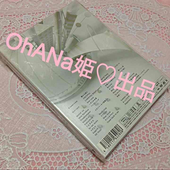 値下げ★嵐★ライブDVD★初回生産限定盤