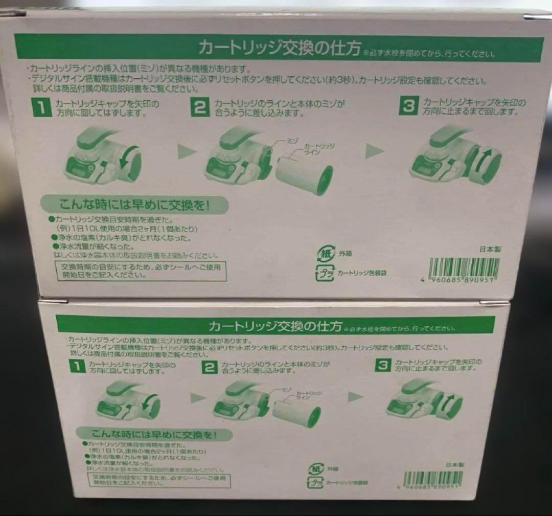 東レ トレビーノ STC.TJ×6個セット スーパーシリーズ