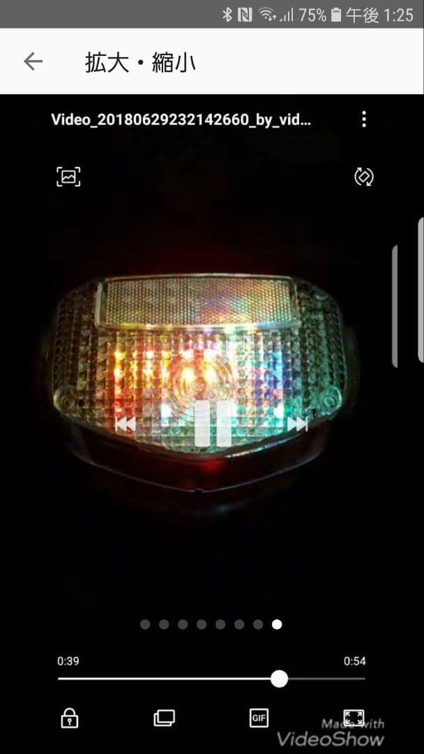 GS400 流れるようなLEDテールランプ　レインボー　基盤　RGB