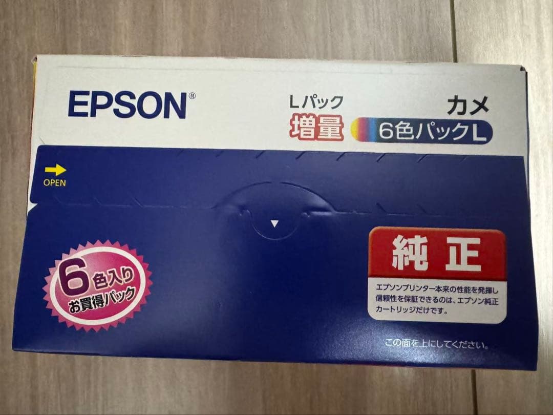 EPSON 純正インクカートリッジ 6色パックL