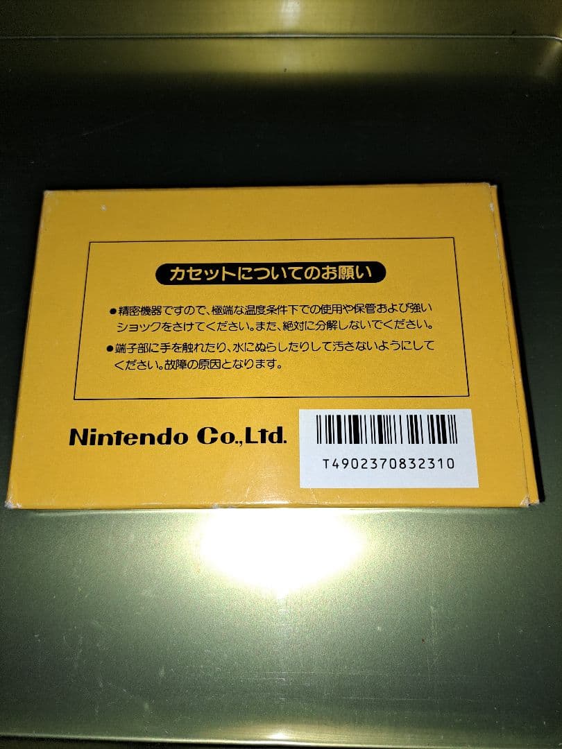 美品❗ファミコン スーパー マリオ ブラザーズ