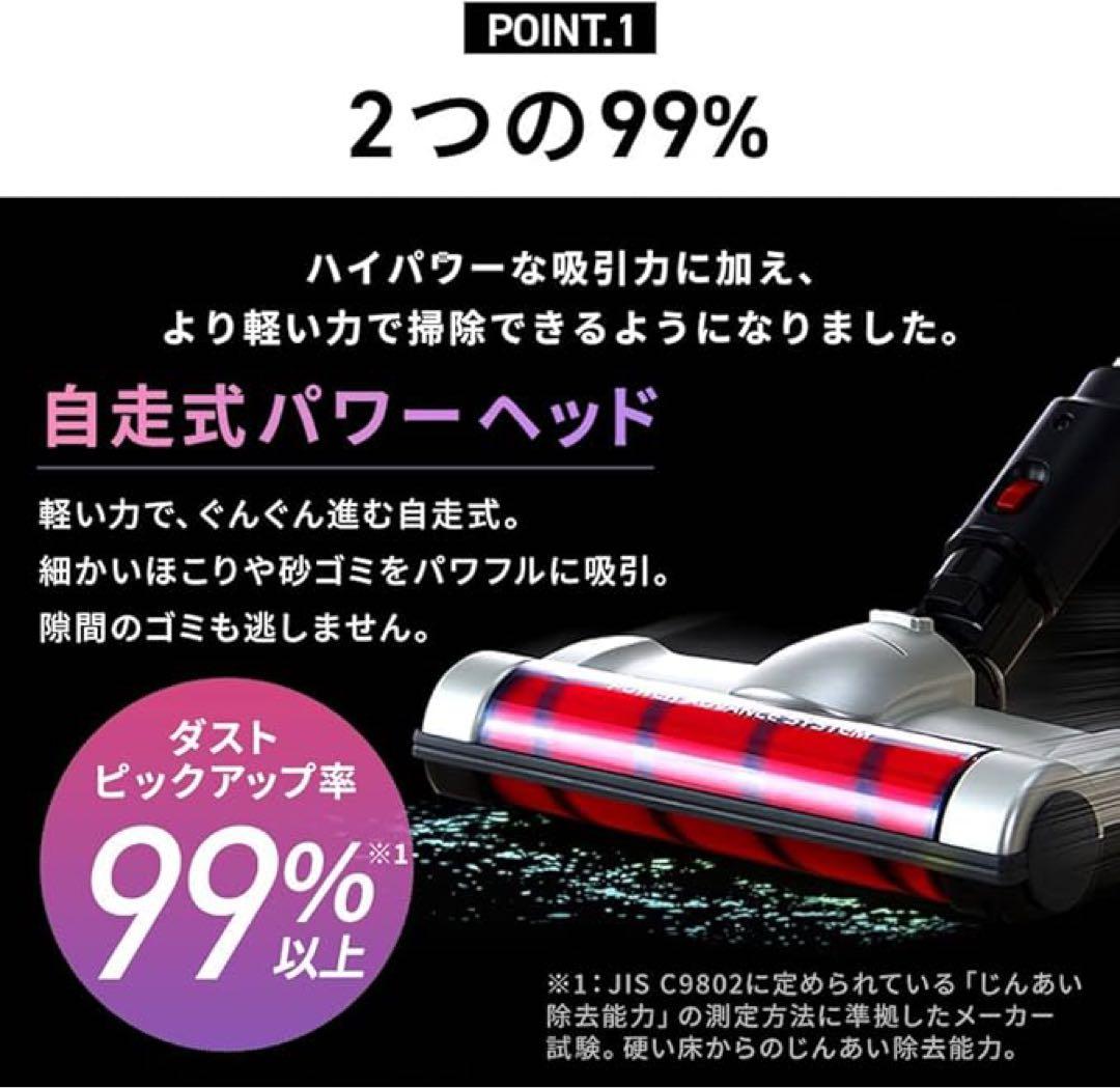 アイリスオーヤマ 掃除機 コードレス サイクロン スティッククリーナ