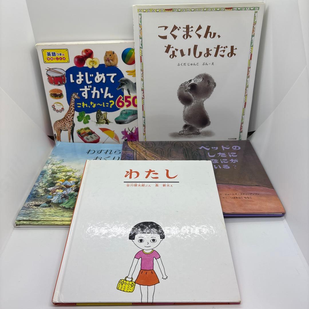絵本まとめ売り 0歳～幼児向け きんぎょがにげた　他　人気シリーズ35冊❗️