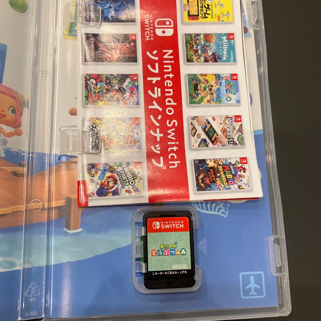 switchソフトまとめ売り