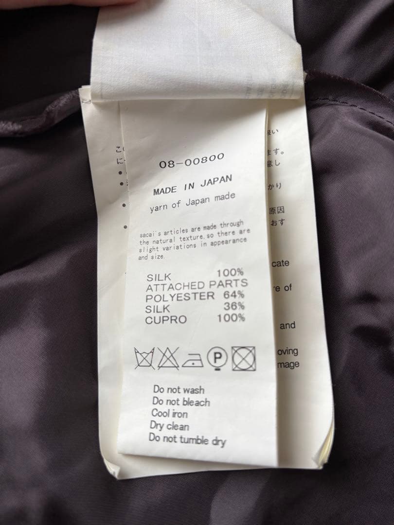 sacai プリーツワンピース
