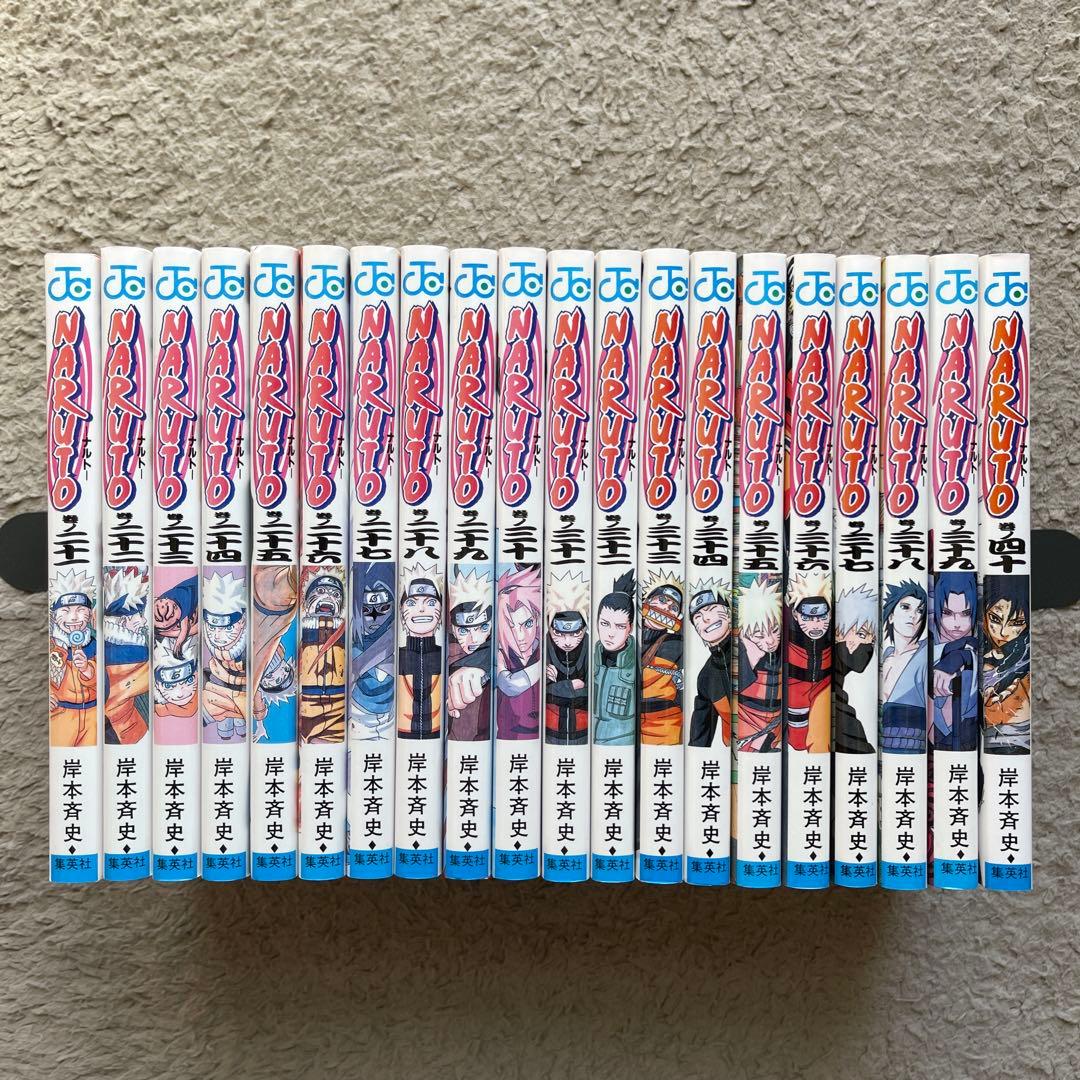 NARUTO ナルト　全巻セット＋外伝　合計73冊セット　良品