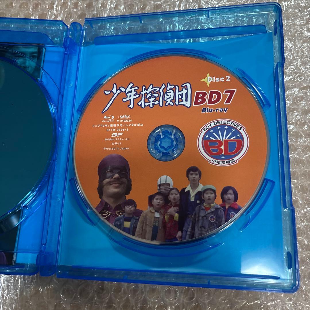 甦るヒーローライブラリー 第37集 少年探偵団 BD7〈2枚組〉