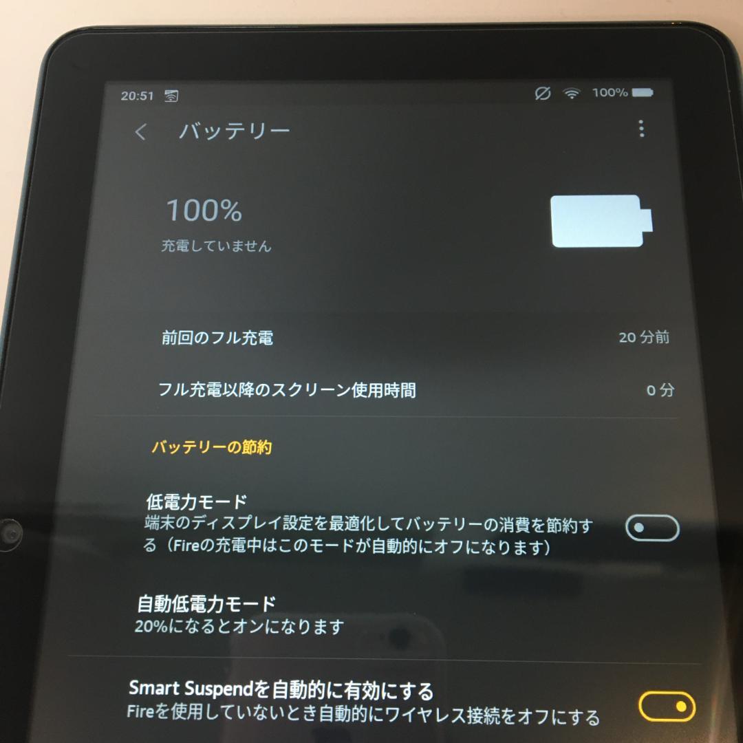 【中古美品】Fire HD8(第10世代) 32GB ブルー フィルム　カバー付