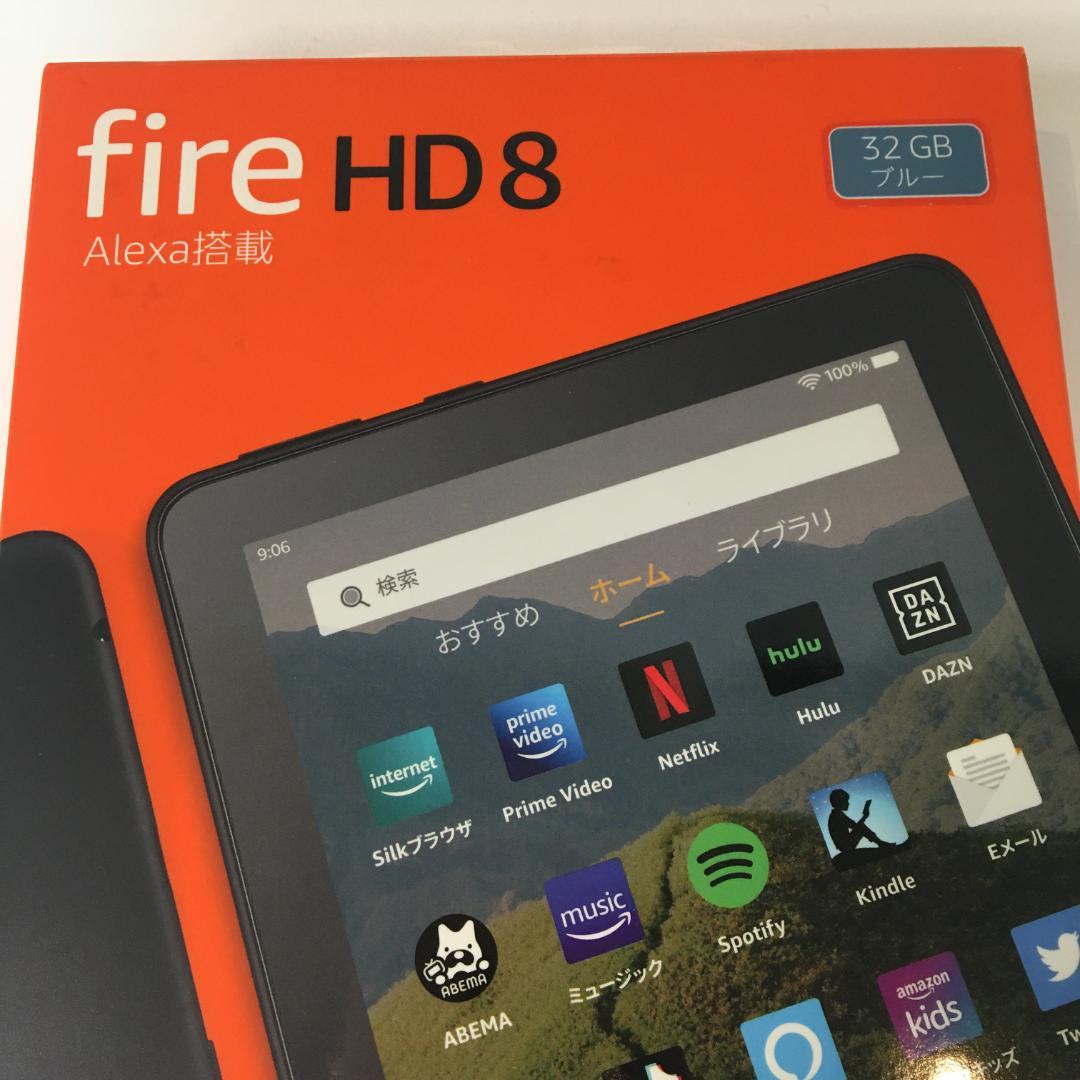 【中古美品】Fire HD8(第10世代) 32GB ブルー フィルム　カバー付