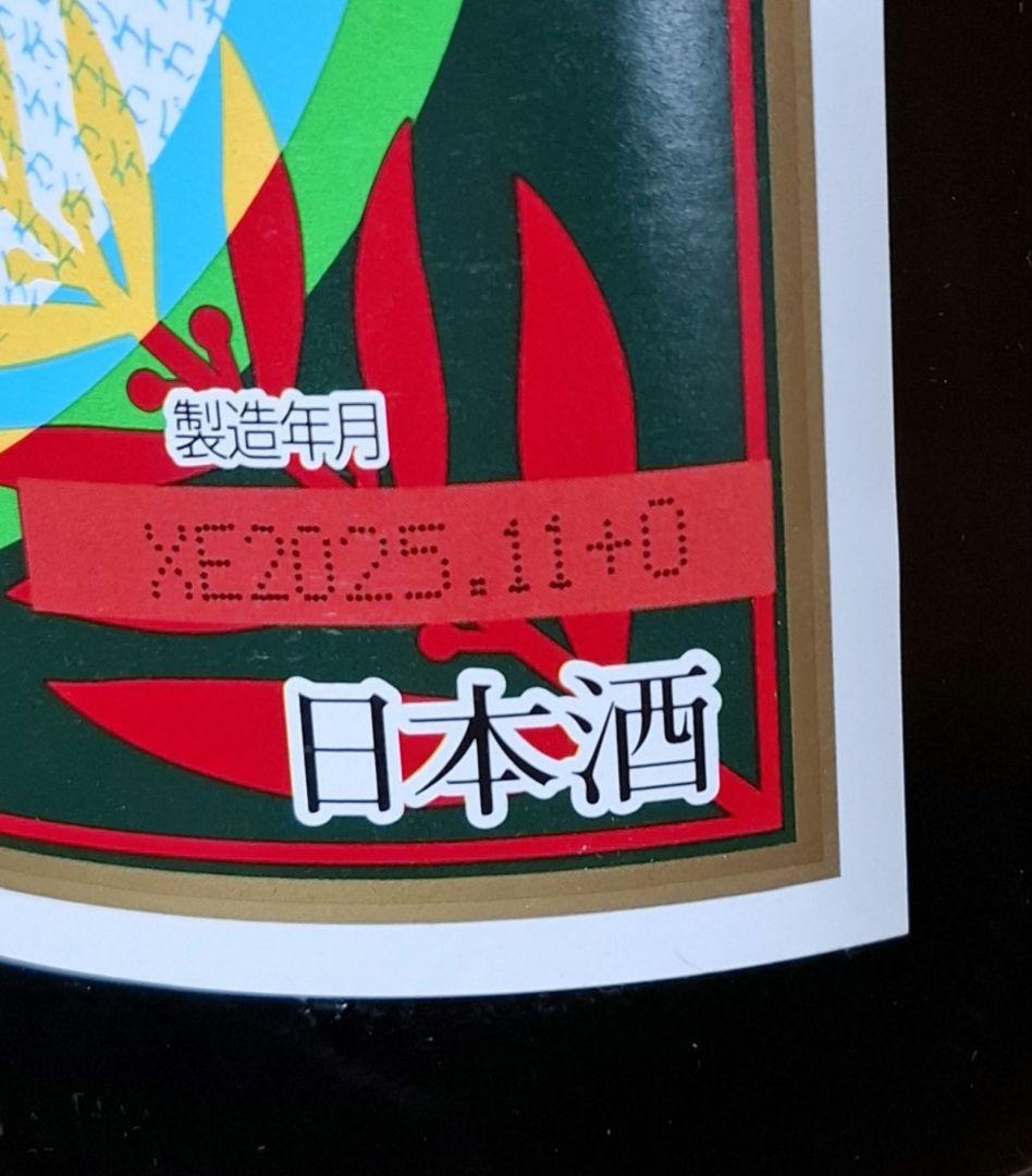 金印 黄桜、月桂冠 上撰 各1800ml 合計4本セット