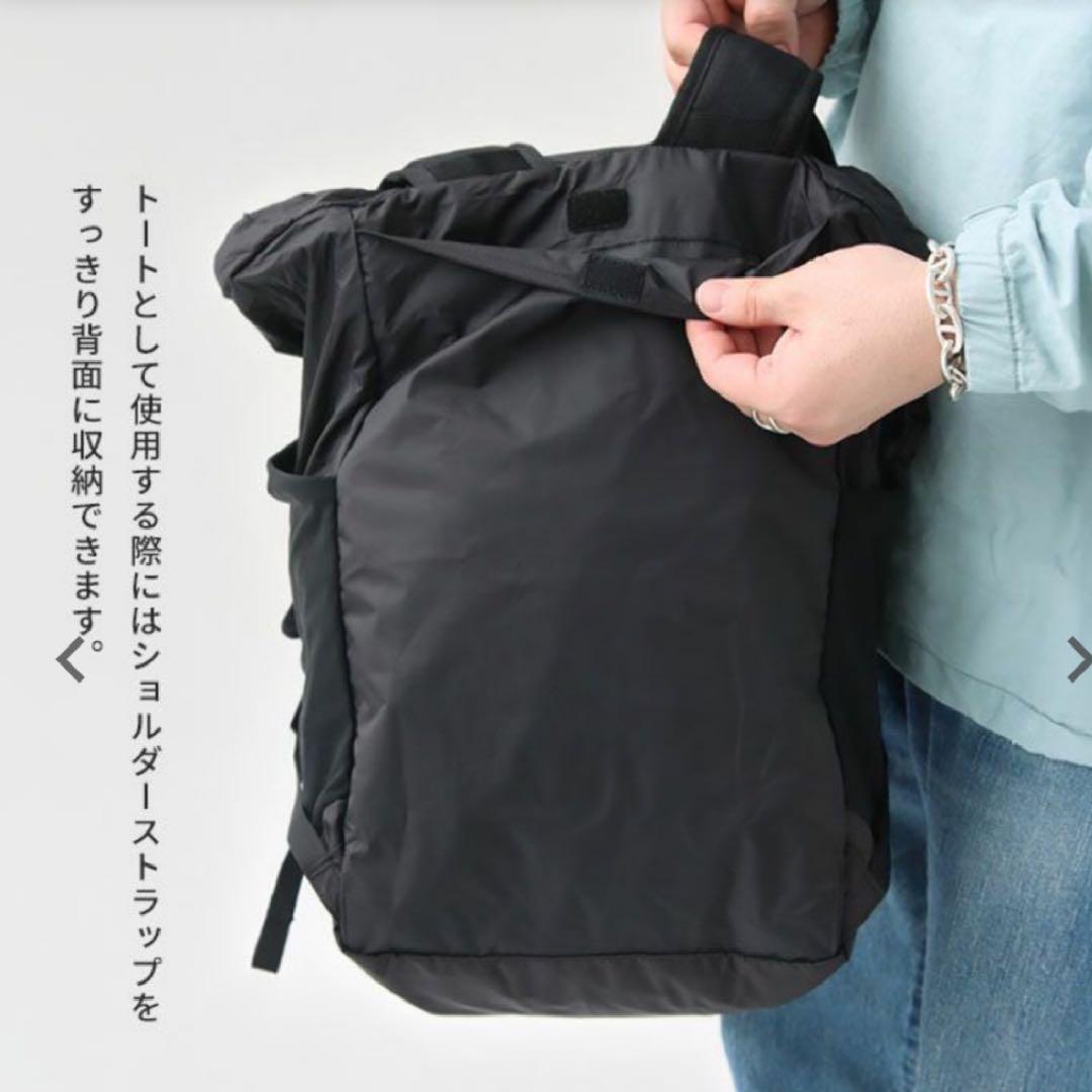 【最新25】パタゴニア テラヴィア トートパック 24L 新品国内正規品
