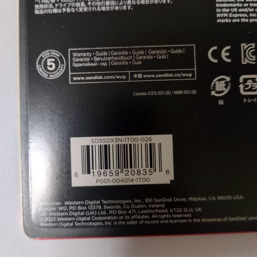 内蔵型SSD SanDisk Extreme 1TB SDSSDX3N-1T00-G26