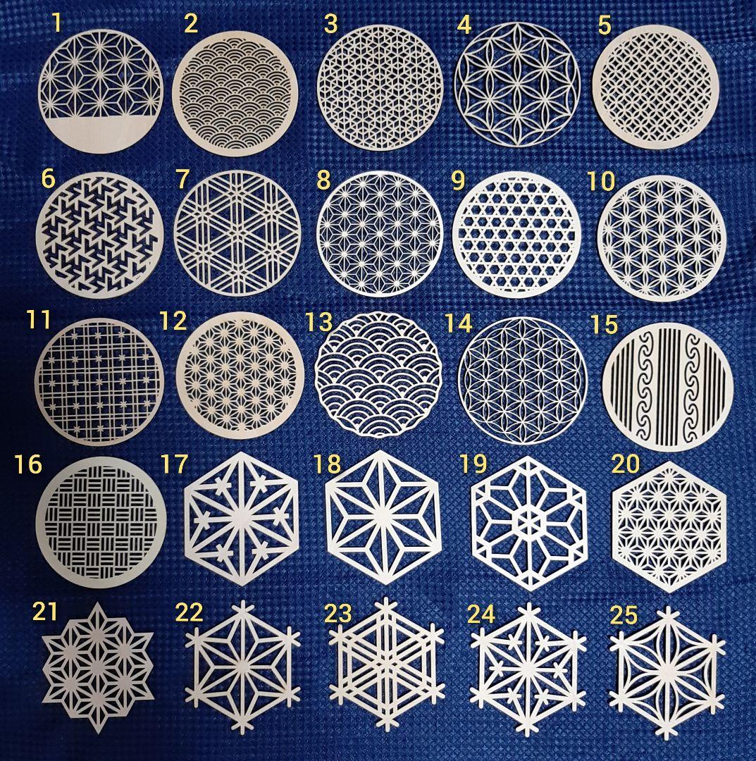 専用20枚