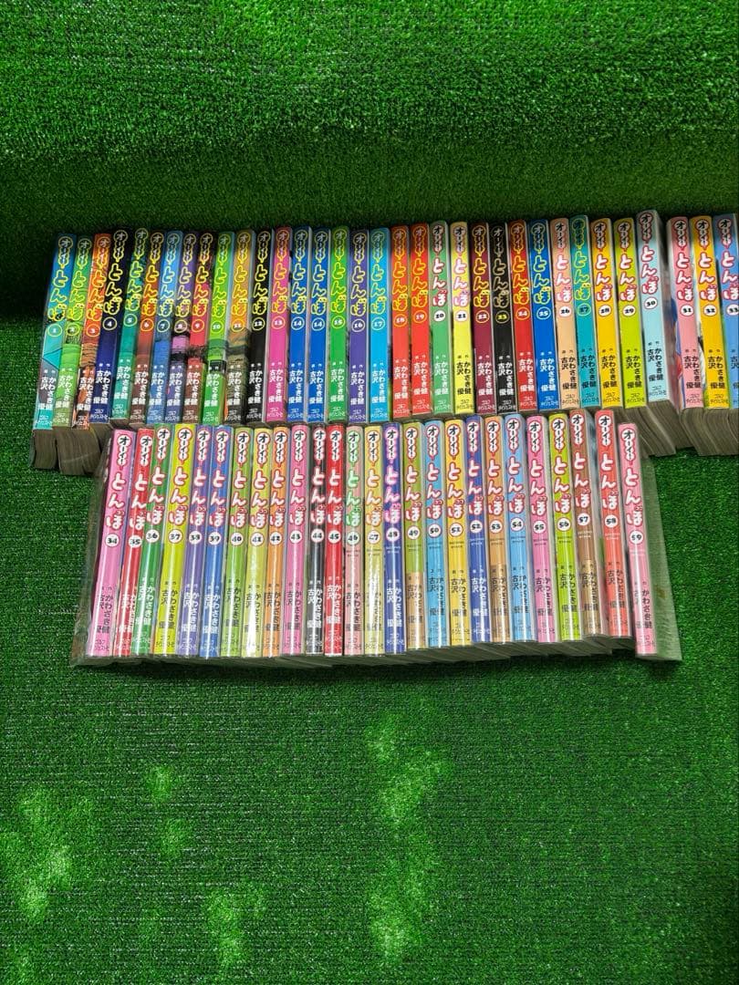 オーイ！とんぼ 全60巻セット