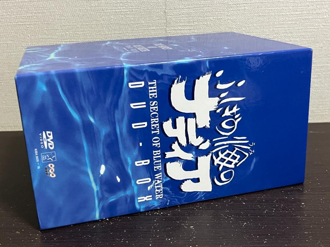 ふしぎの海のナディア DVD-BOX ※フィギュア欠品