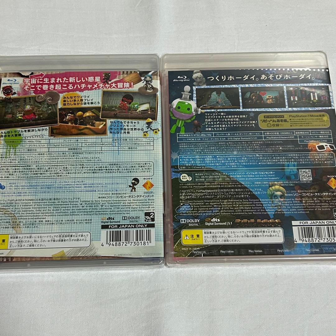 新品未開封　PS3  リトルビッグプラネット  セット販売