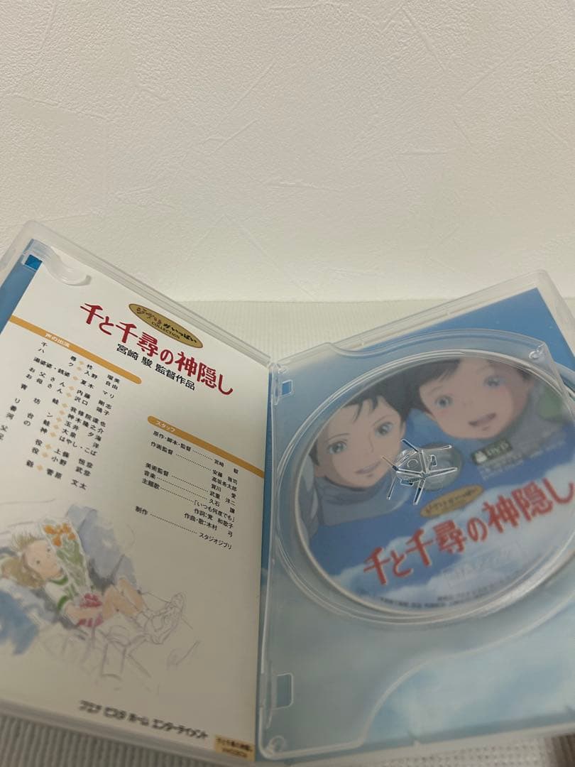 スタジオジブリ 9作品セット(特典ディスク+純正ケース)