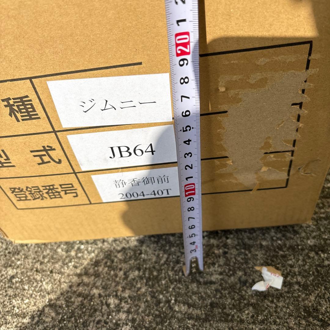 アピオ 静御前マフラー JB64 ※タクティカルリアバンパー用