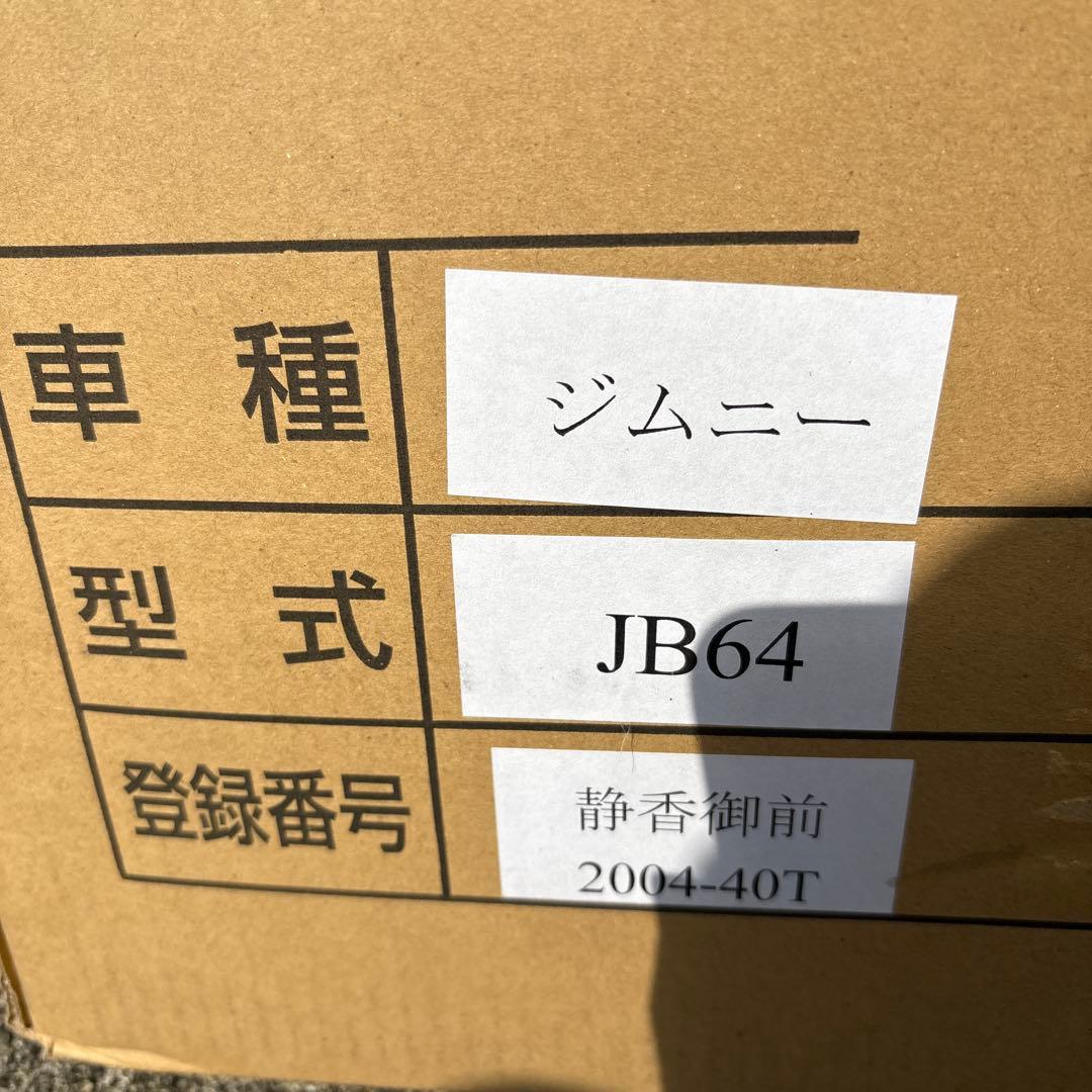 アピオ 静御前マフラー JB64 ※タクティカルリアバンパー用