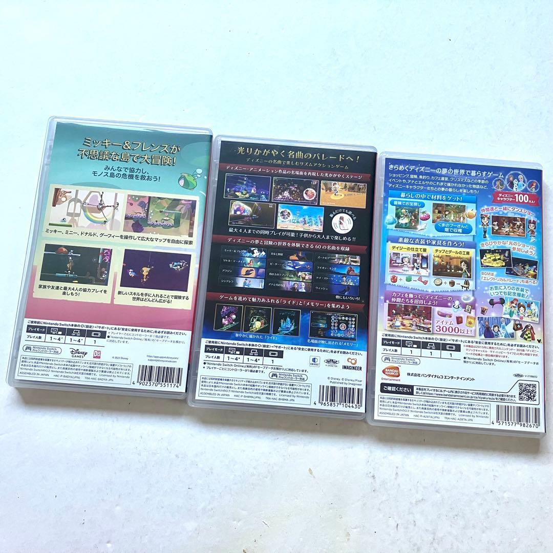 Switch ディズニー シリーズ まとめ売り 3点