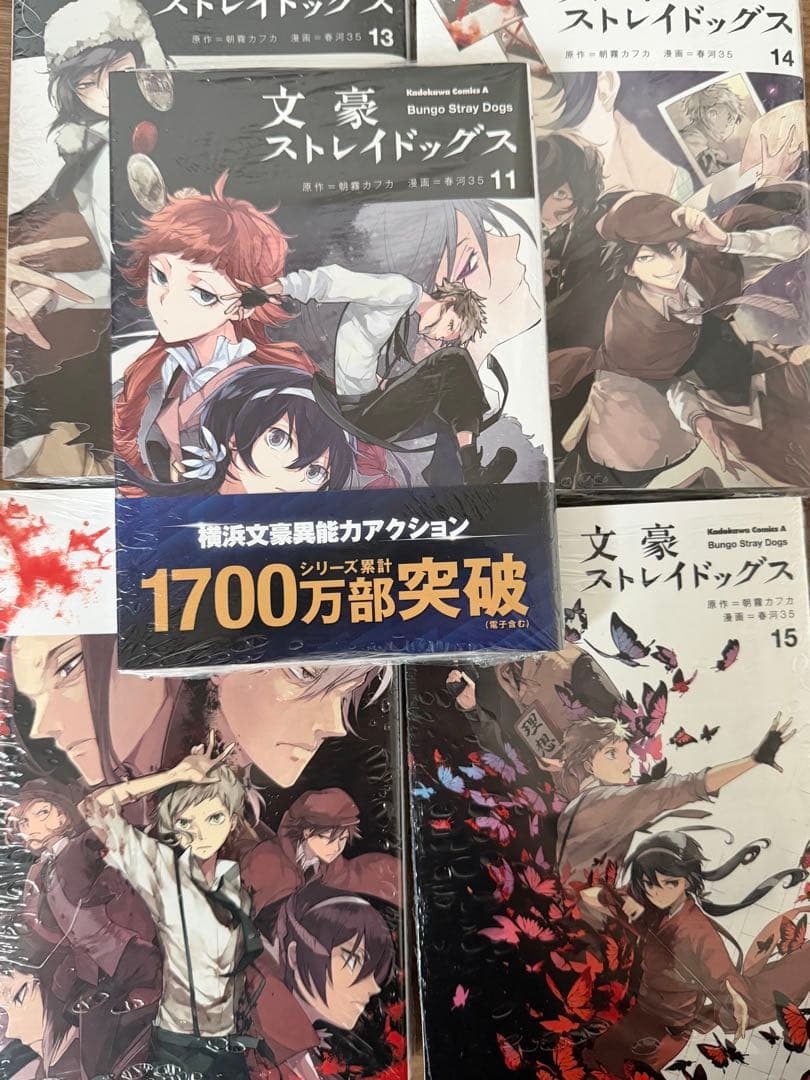新品未開封 シュリンク付】文豪ストレイドッグス 漫画 1〜26巻 全巻セット