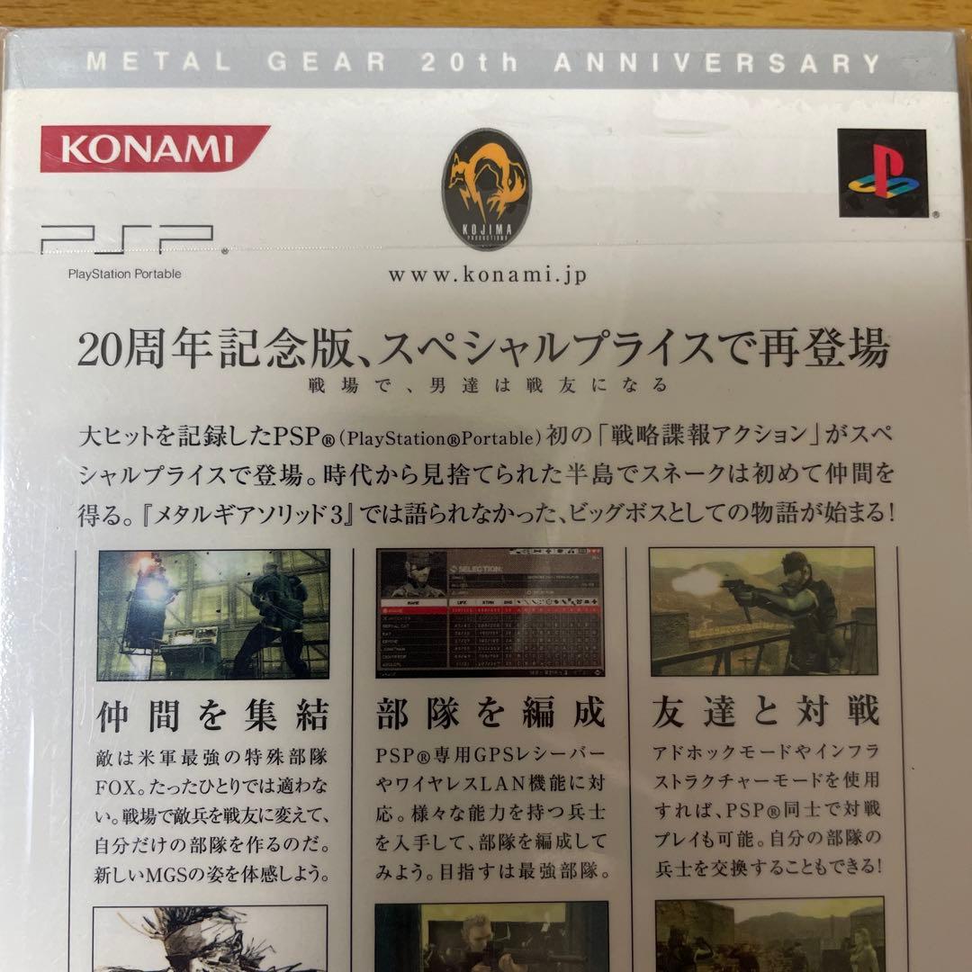 L GEAR SOLID PORTABLE OPS L GEA…
