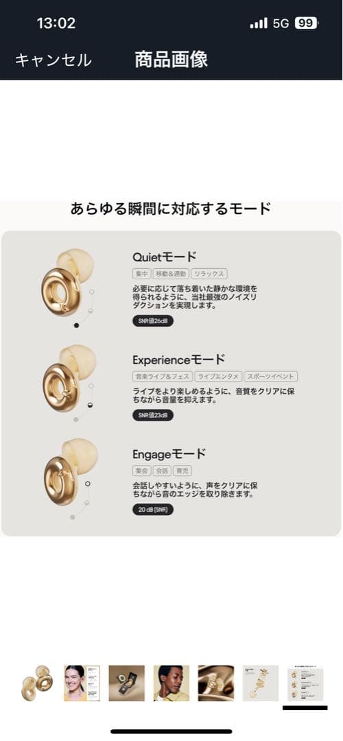 【新品同様】Loop Switch 2 耳栓 ゴールド 勉強仕事集中最大26dB