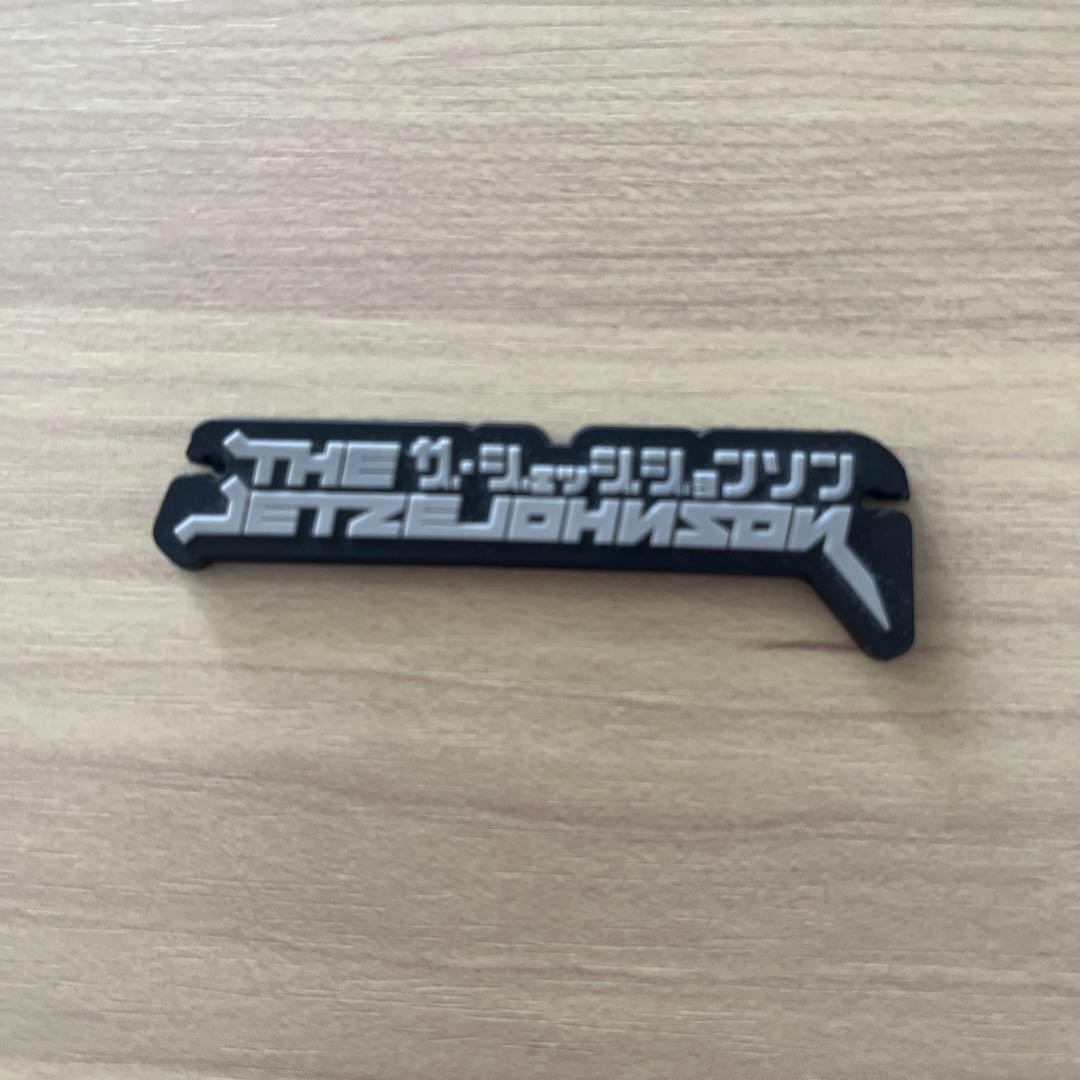 THE JETZE JOHNSON グッズセット