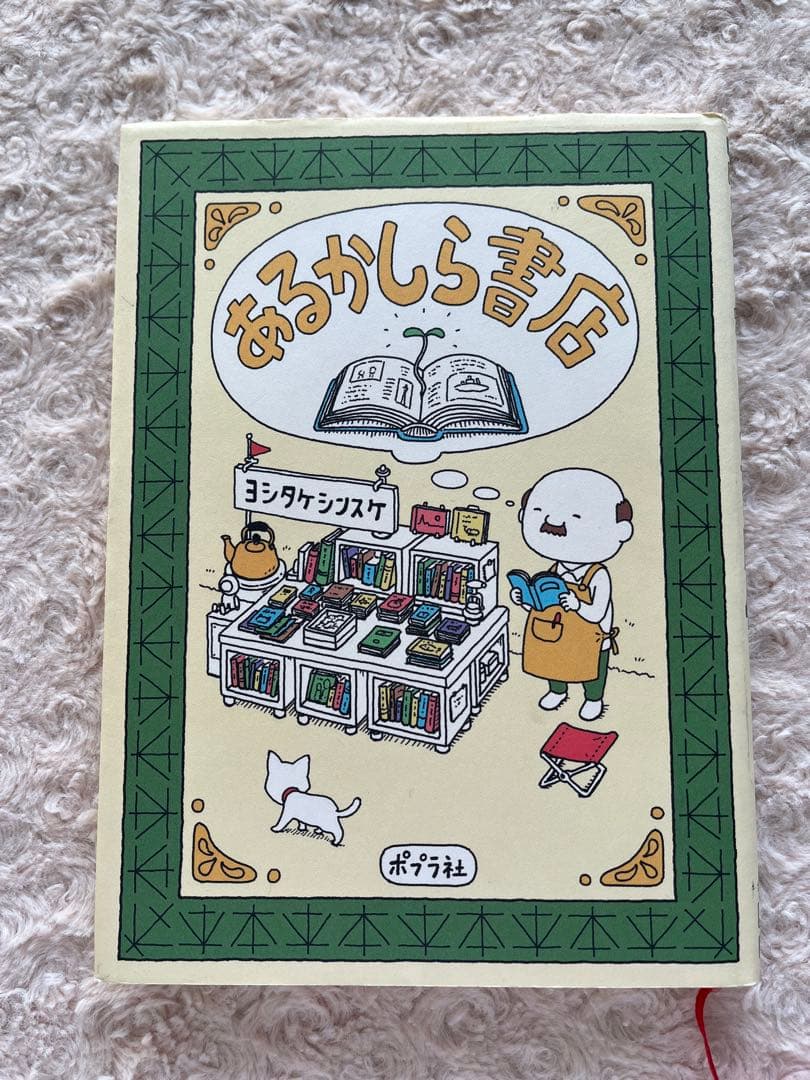 ⭐︎幼児〜低学年中学年向け絵本児童書32冊セット⭐︎