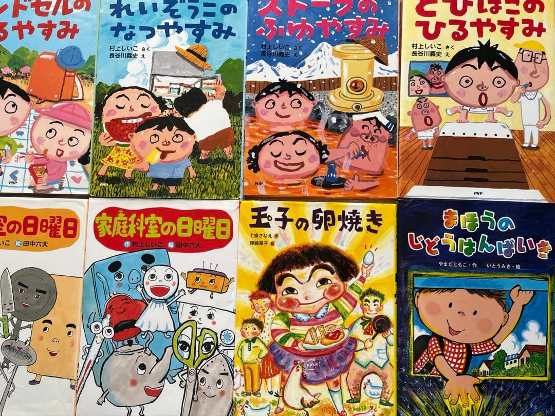 ⭐︎幼児〜低学年中学年向け絵本児童書32冊セット⭐︎