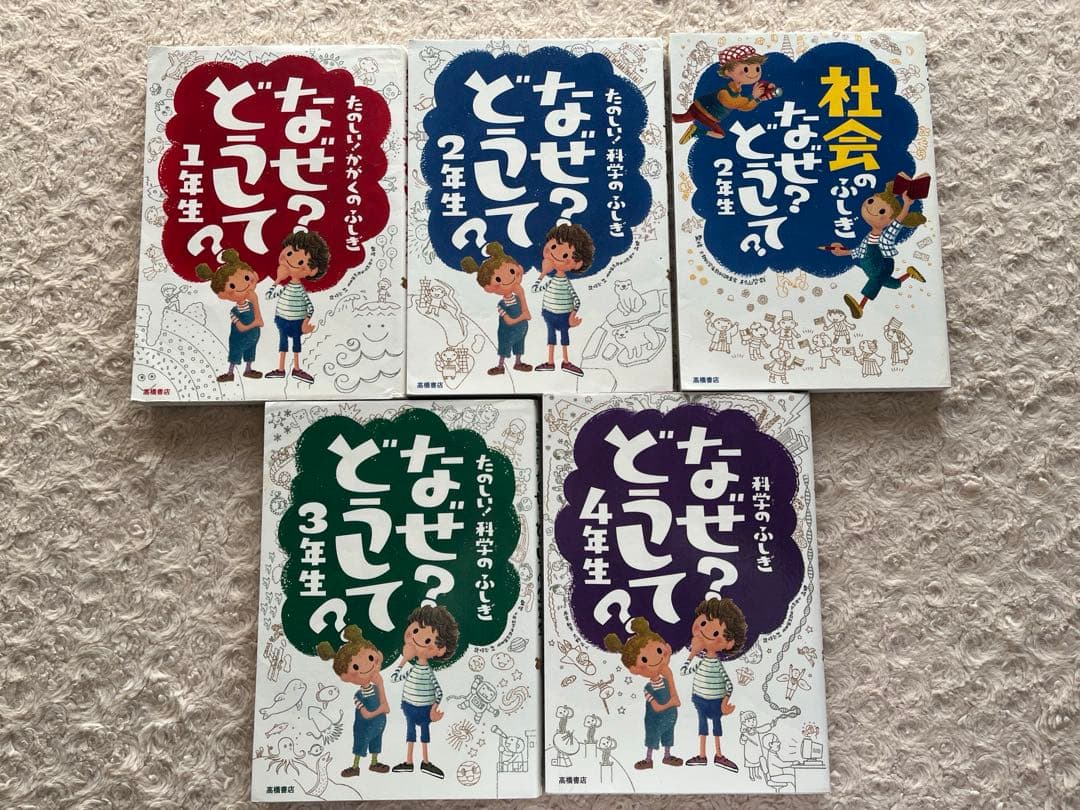 ⭐︎幼児〜低学年中学年向け絵本児童書32冊セット⭐︎