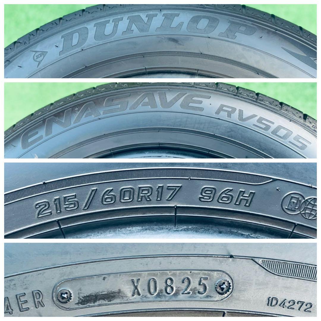 215/60R17,DUNLOP ENASAVE RV505 ,2025年