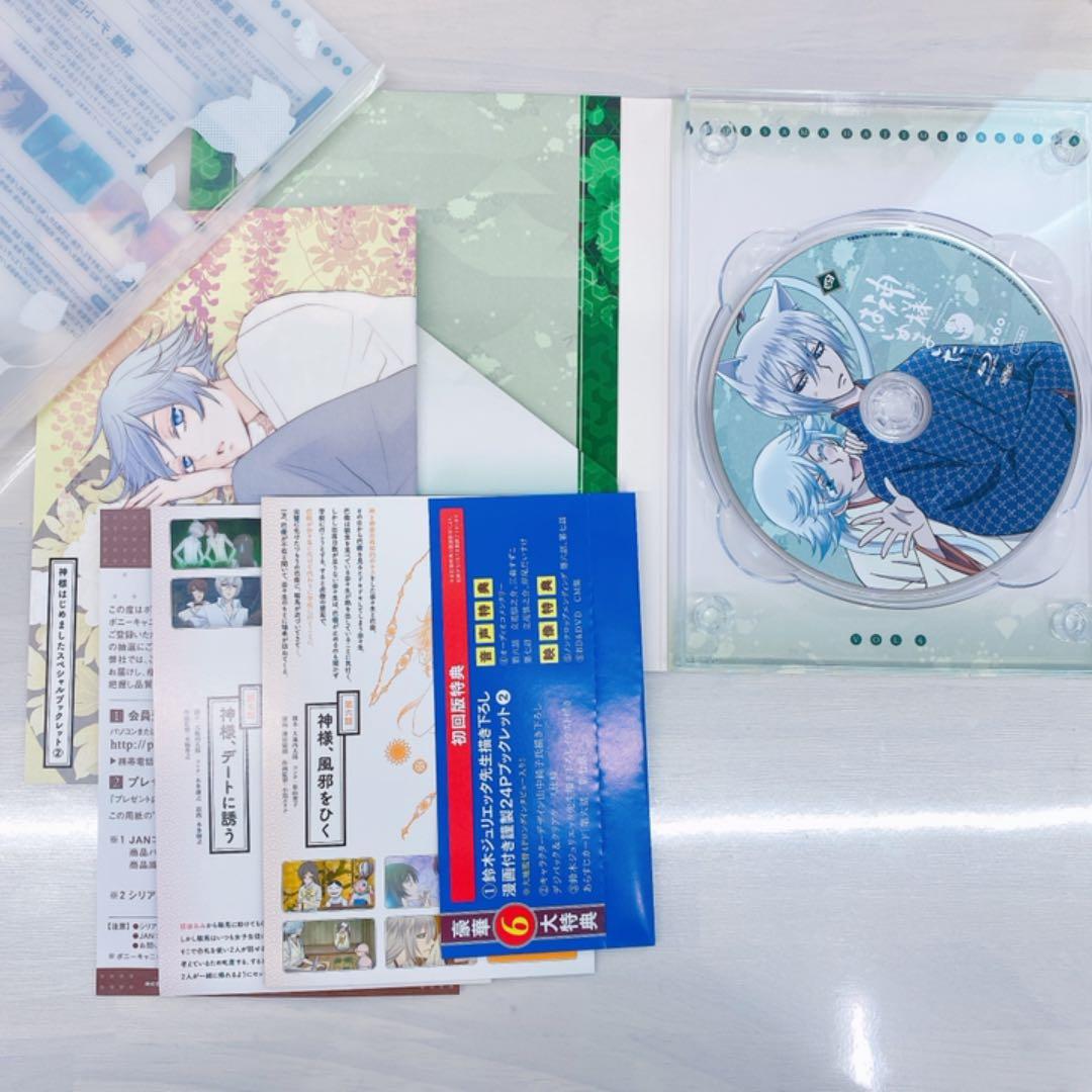 神様はじめました　アニメ1期　Blu-ray 初回全巻セット