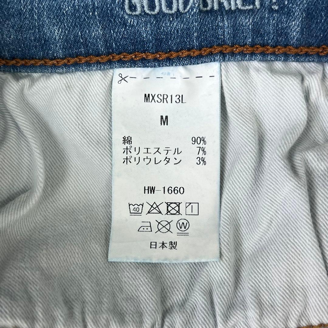 3295【美品】グッドグリーフ　ロングスカート デニムスカート ストレッチデニム