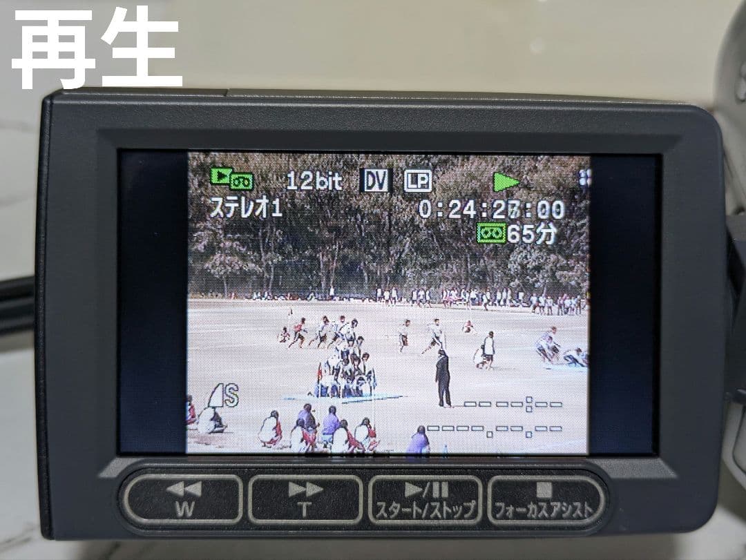③ Canon　iVIS HV20　MiniDV対応　特別価格