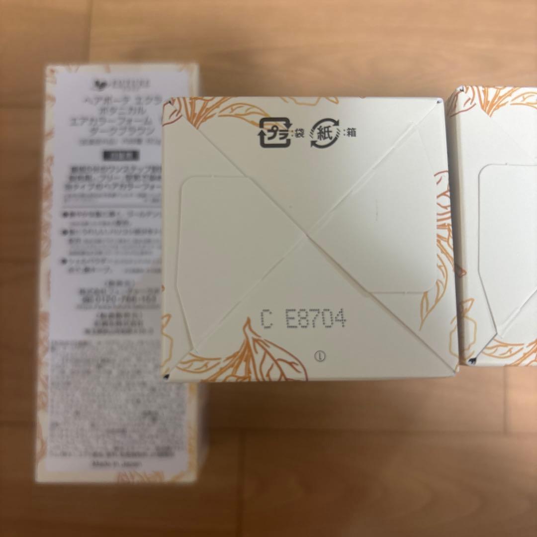 【3本セット】ヘアボーテ エクラ ボタニカル エアカラーフォーム ダークブラウン