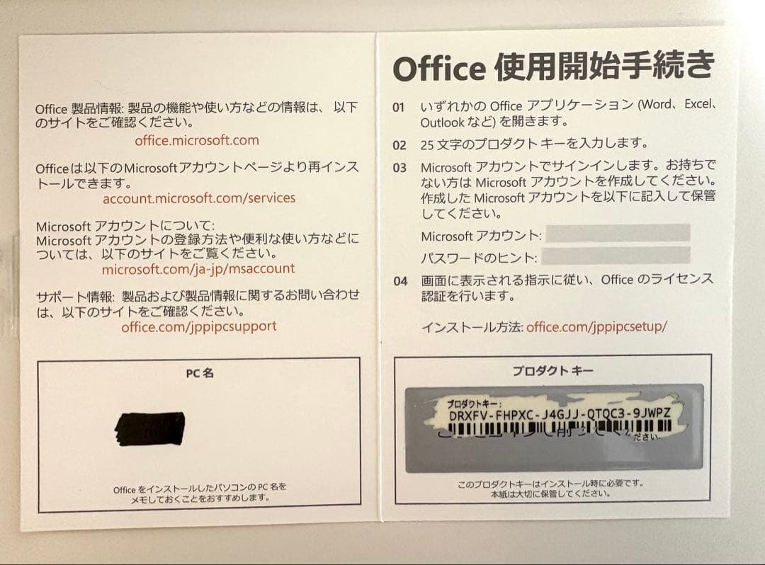美品！富士通デスクトッPC カスタムメイド キーボード マウス Office付