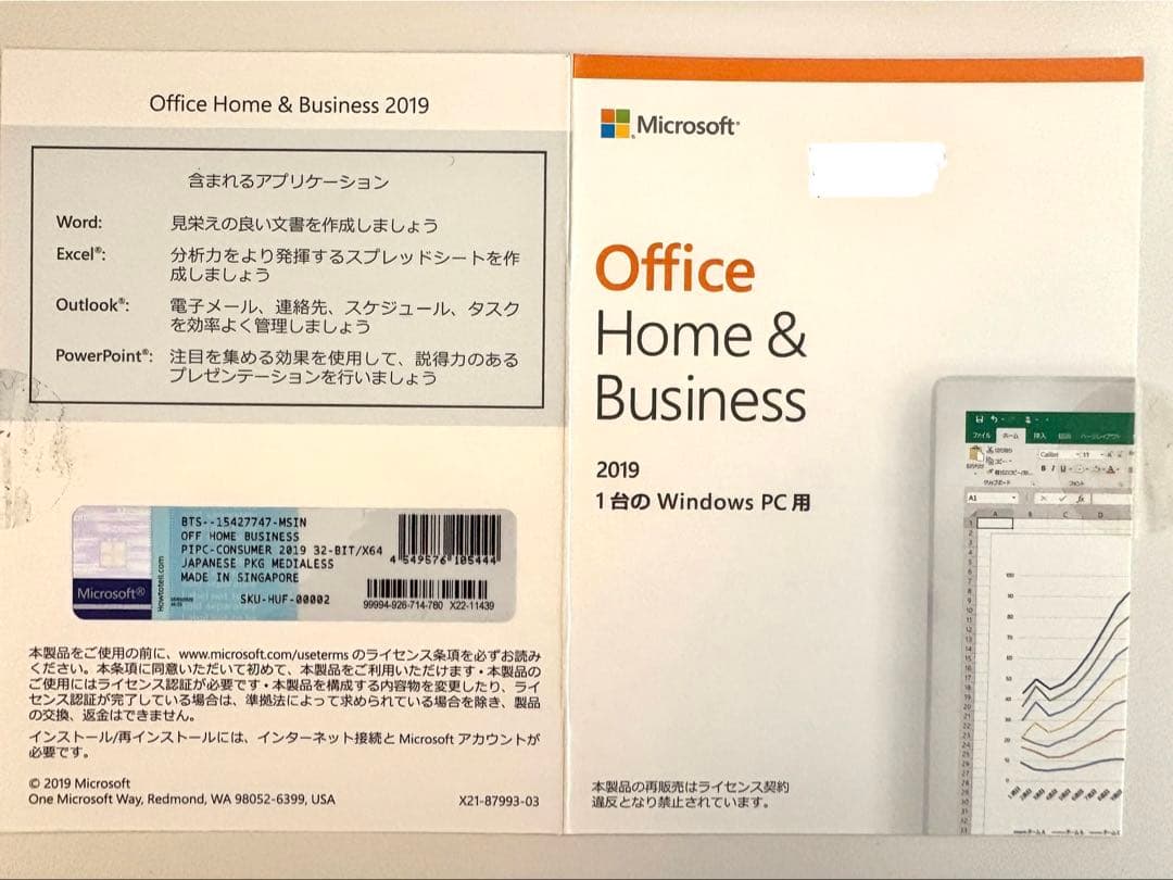 美品！富士通デスクトッPC カスタムメイド キーボード マウス Office付