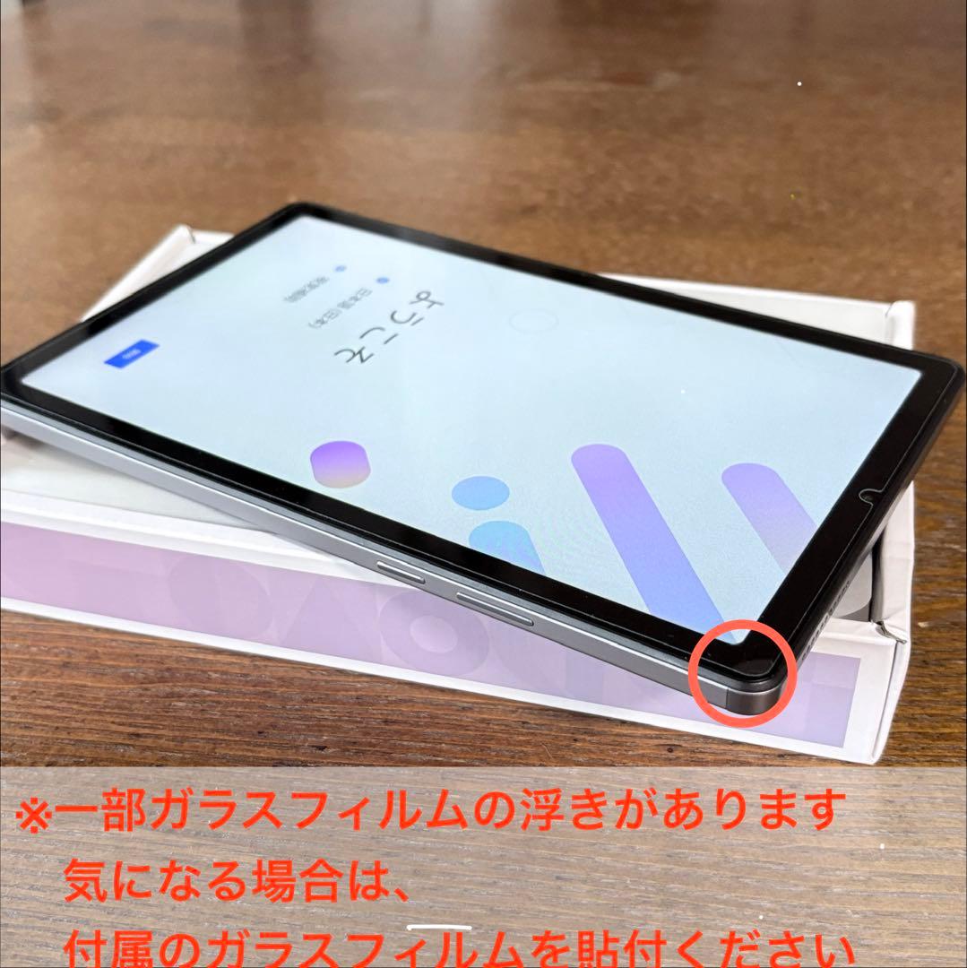 smart◯　Lenovo Tab B9 本体＆付属品