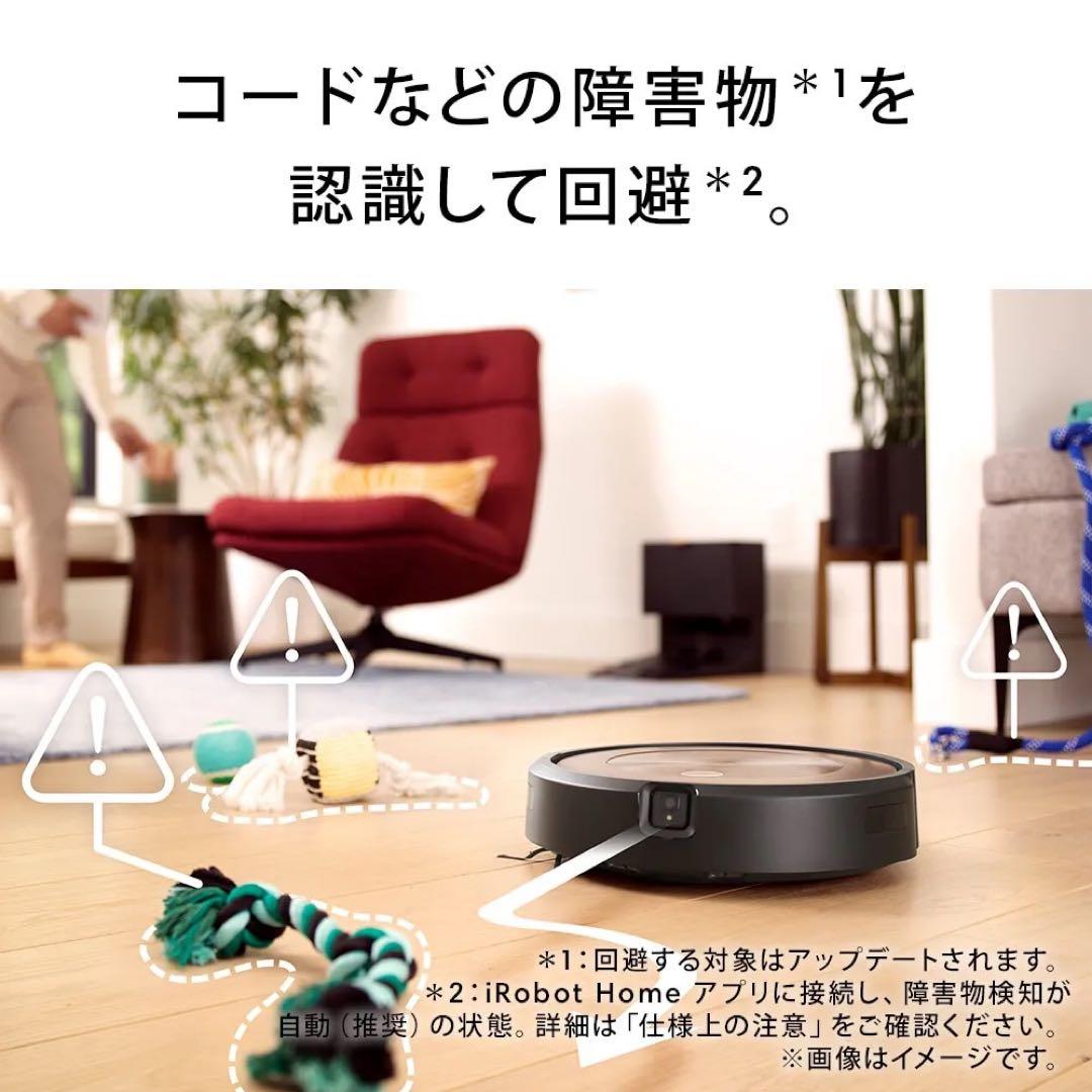 iRobot Roomba ルンバ j9+ ロボット掃除機