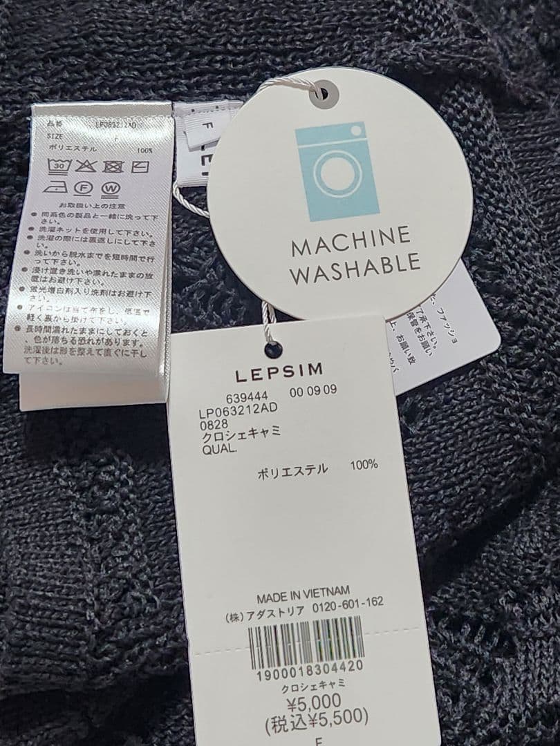 未使用 レプシィム クロシェキャミ ブラック