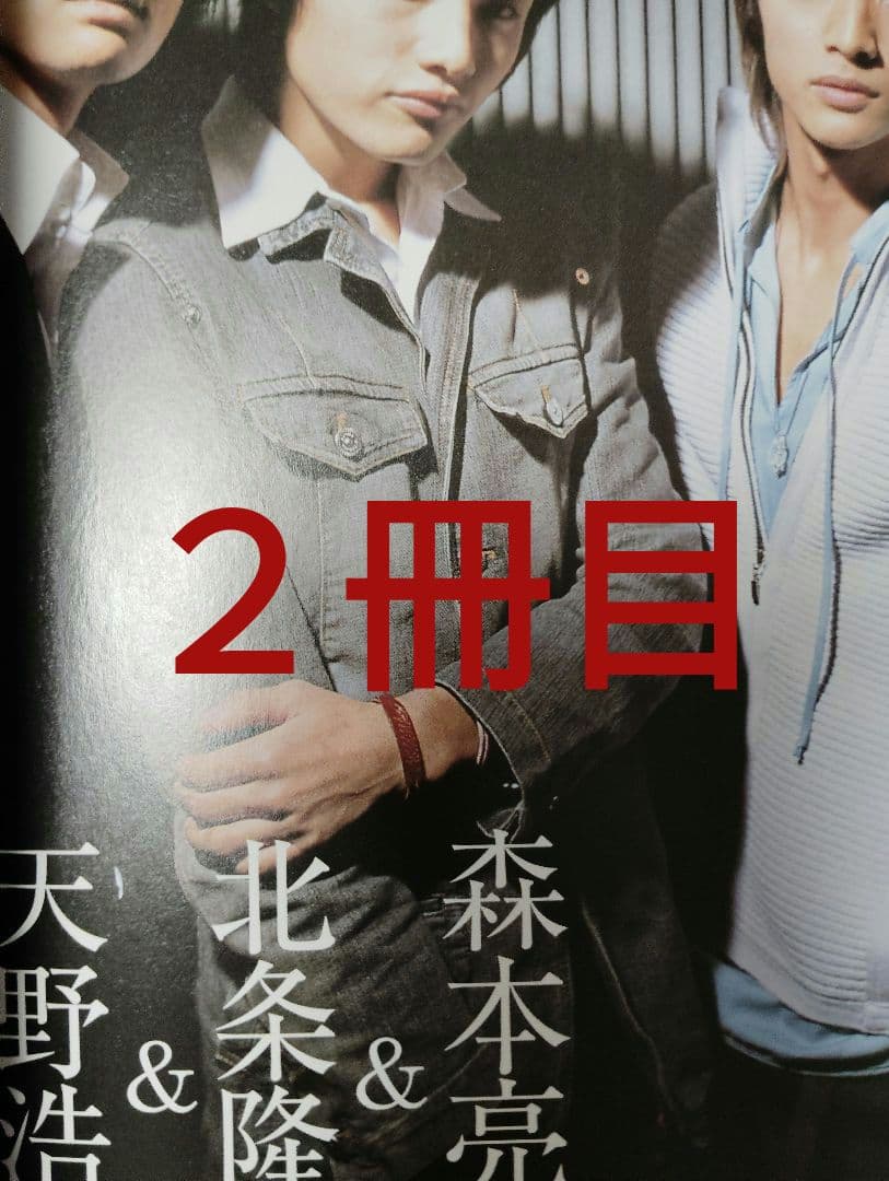 ３冊セット　仮面ライダー剣　掲載誌 仮面ライダーブレイド