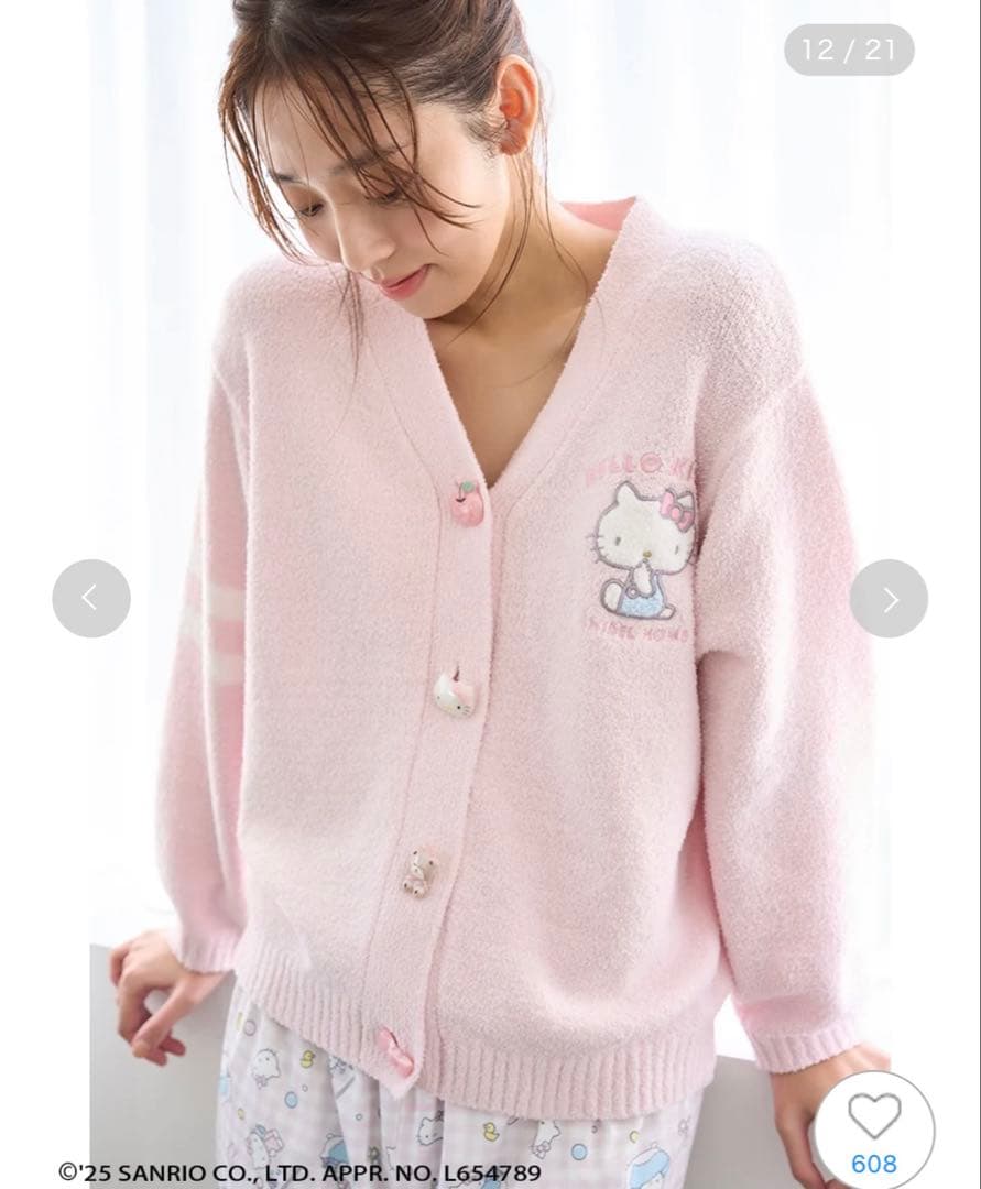 Snidel  【HELLO KITTY】ニットカーディガン