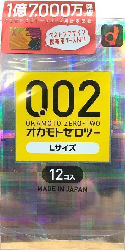オカモト 0.02 ゼロツー 12個入 Lサイズ 薄め 002　10個