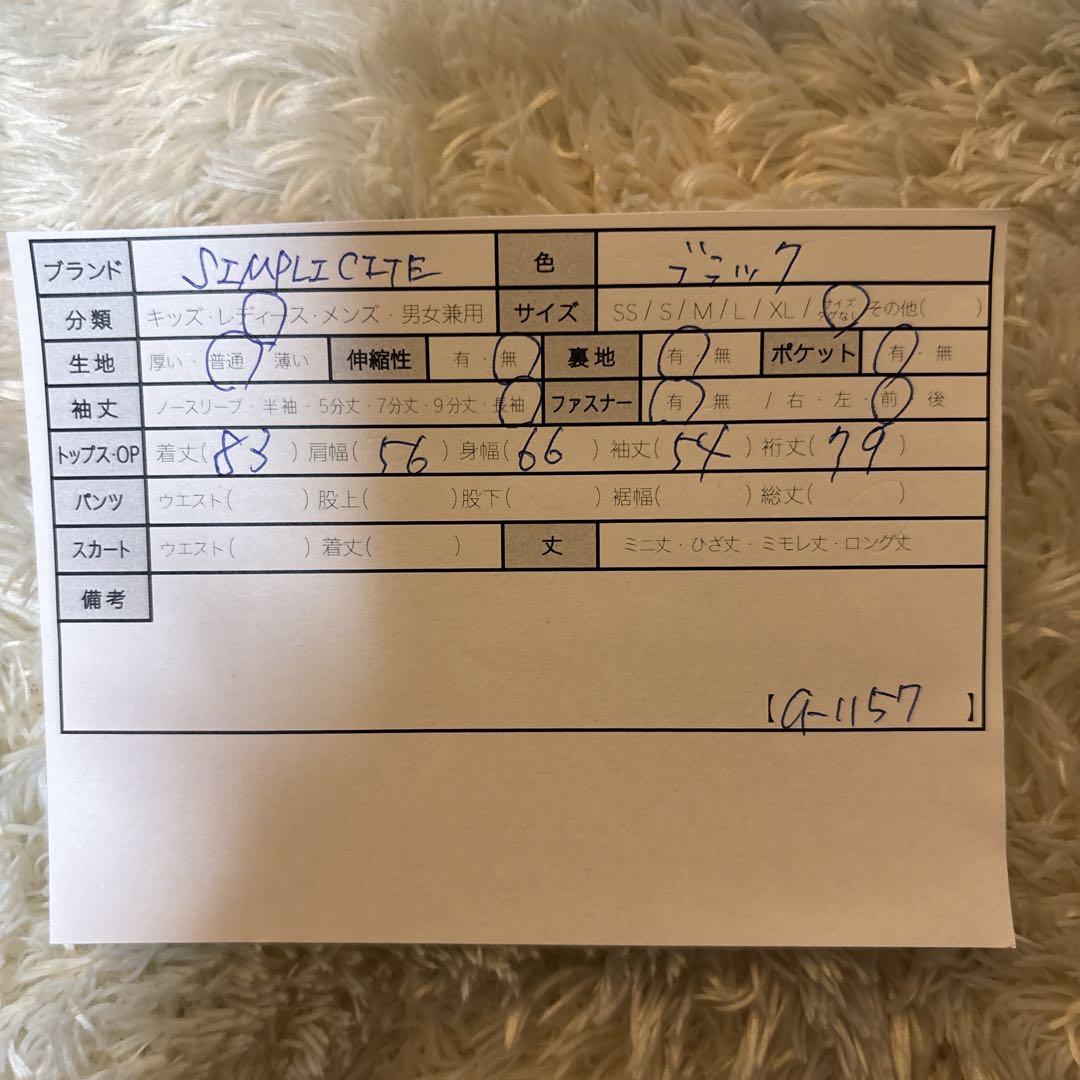 美品＊B.C STOCK ベーセーストック　パッディドウィンブレパーカー　黒