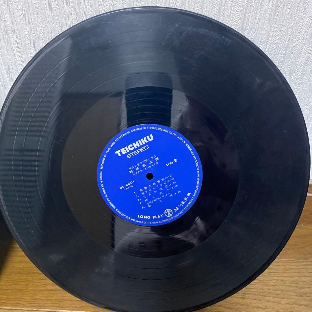 【2枚組】石原裕次郎 ヒット全集 魅惑の歌声 レコード テイチク レア