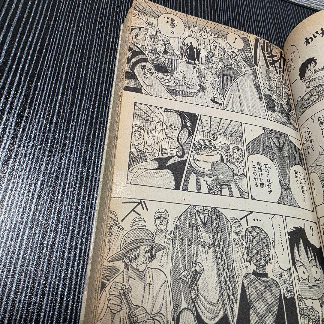 ア*ス様 希少！ONEPIECE 1巻 初版 1997年第1刷発行 ①